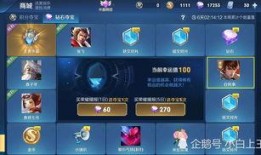 一元最新皮肤爆料,炫酷特效，带你领略奇幻世界