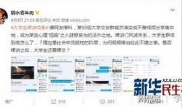 乌兰爆料视频大全最新网站,揭秘娱乐圈幕后真相